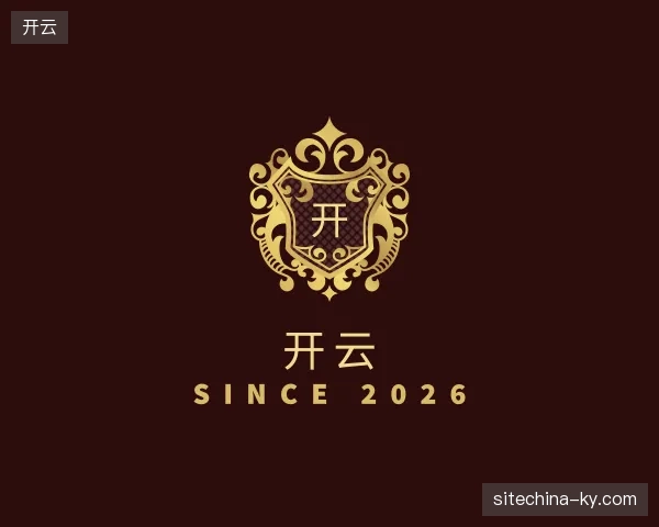 纵览开云官方入口